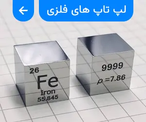 box banner 2 فروشگاه اینترنتی کاکا لپ تاپ