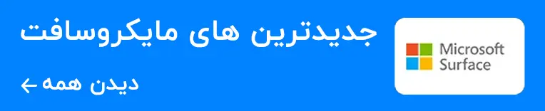 kaka laptop micBRND فروشگاه اینترنتی کاکا لپ تاپ